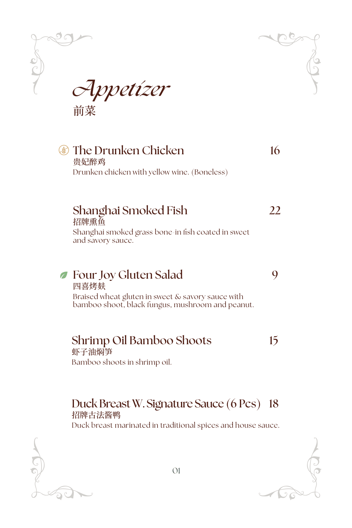 Menu Page 2 back