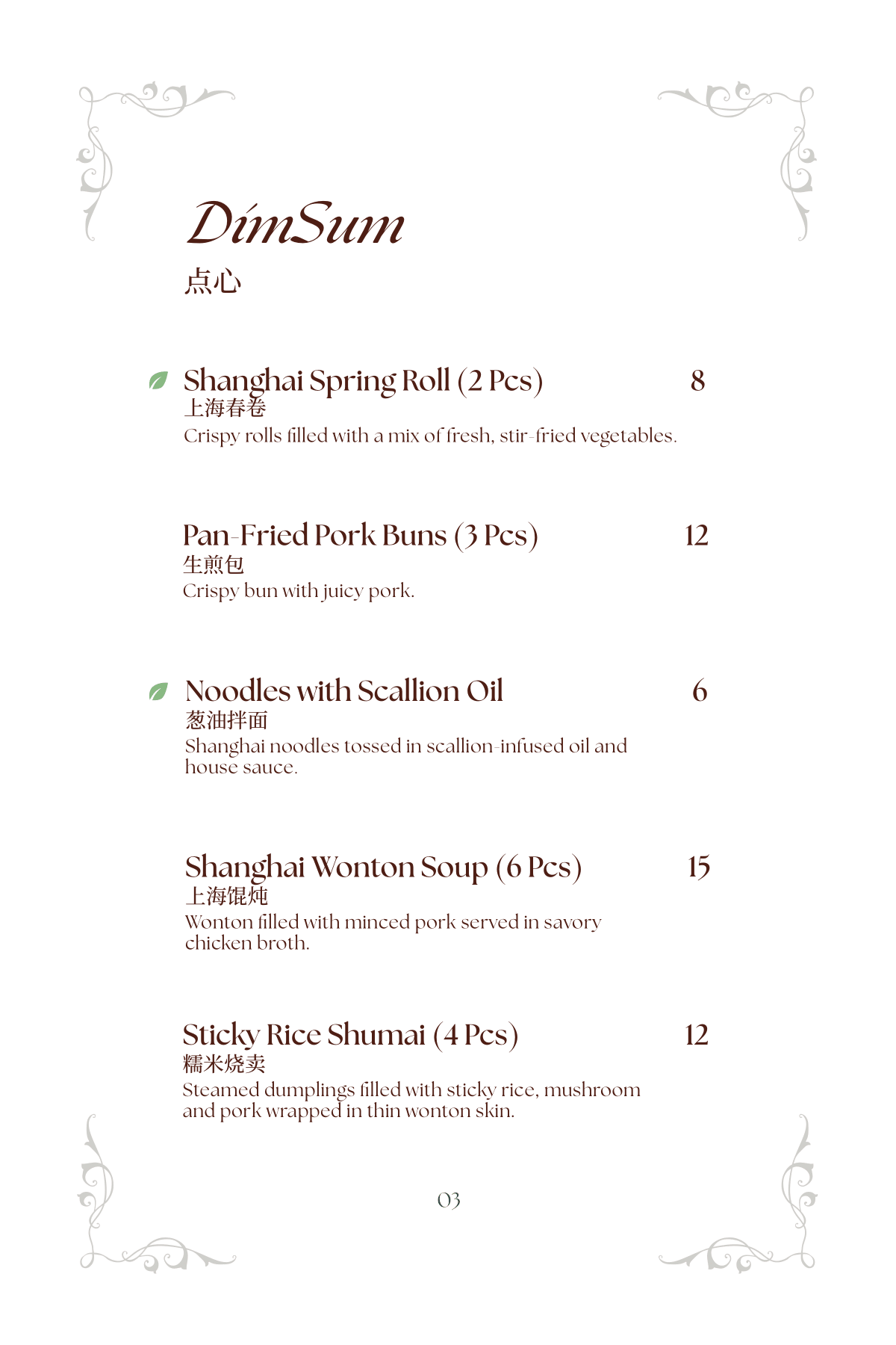 Menu Page 3 Front