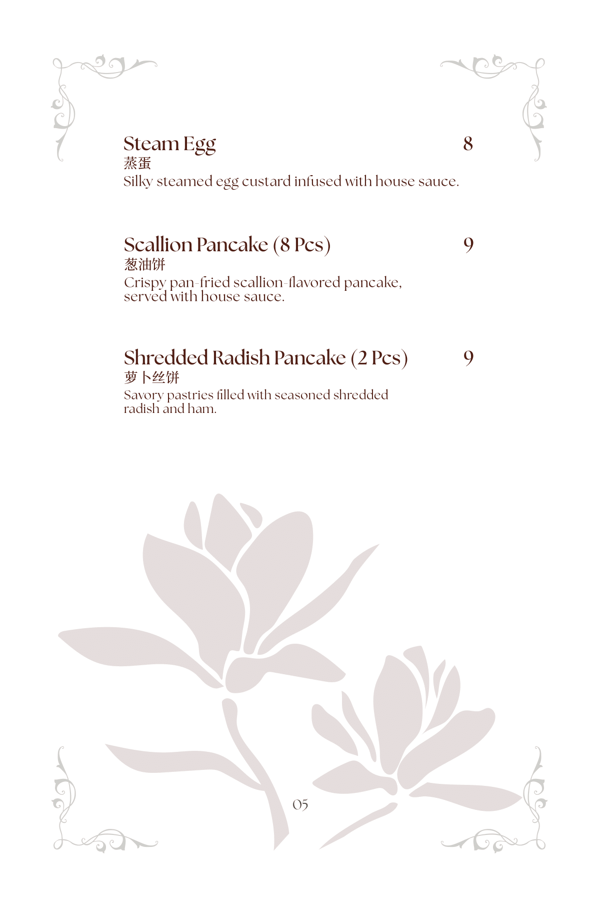 Menu Page 4 Front