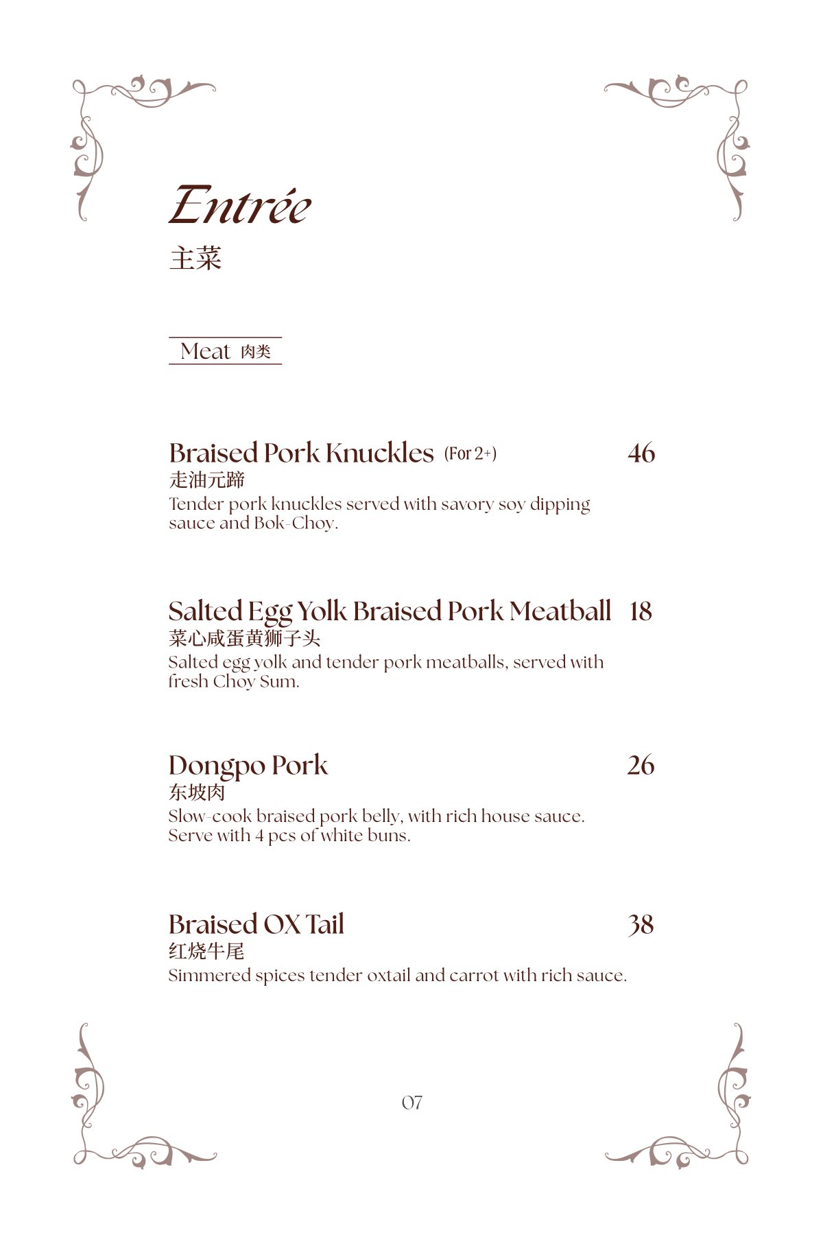 Menu Page 5 Front